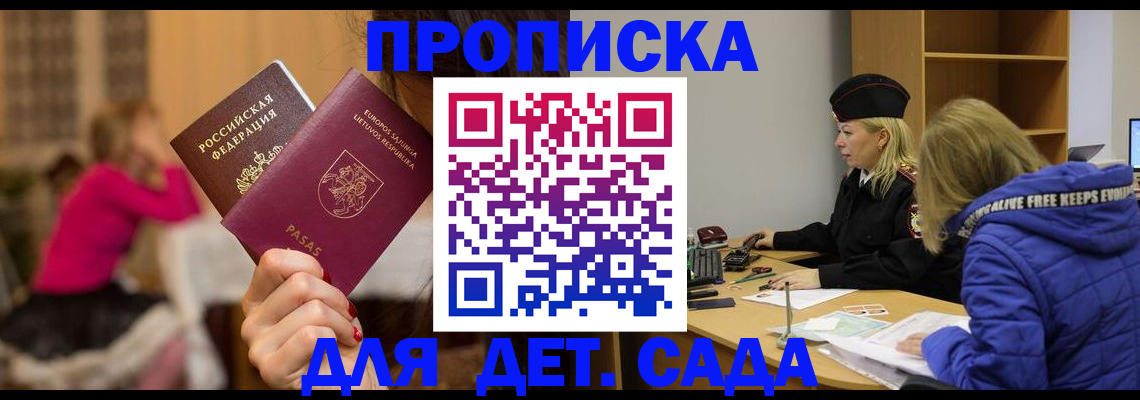 форма 3 в Егорьевске